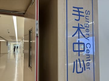 日本で梅毒感染者1万3000人超え、台湾・韓国でも拡大傾向＝韓国ネット「SNSの影響」「もっと啓発を」
