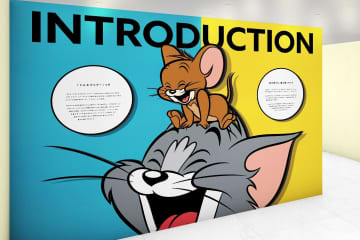 「トムとジェリー」体験型展覧会が大丸神戸で、“ドタバタ日常”の没入スポット＆ご当地グッズ