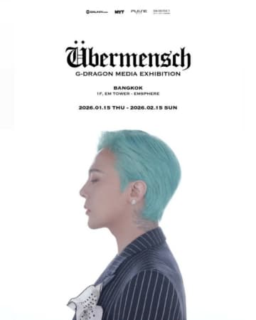 G-DRAGONのメディア展示会、全世界11都市で大盛況終了…スケールの大きさ再確認