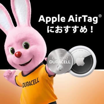 【Amazonセール】デュラセルの乾電池がお買い得！ まとめ買いにぴったりな単4形/単3形20本セットも