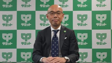 「向き合う接客」が武器に　サミット服部社長が見出した新たな競争軸