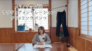 薄いのに暖かいって反則…ワークマン2,900円の多機能パンツが優秀すぎた