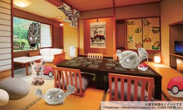 ポケモンとコラボでイシツブテルーム誕生　結びの宿愛隣館