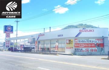オートバックスカーズ鳥取雲山店オープン　車買取・販売サービスを強化