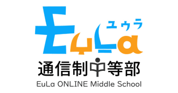 滞在先が学校に！通信制中等部EuLaがメタバース学習プログラムを開始