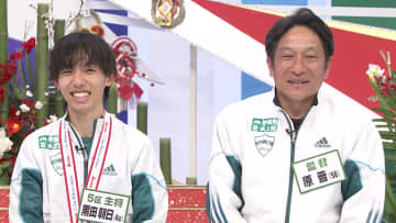 「30年破られない」特大新記録の黒田朝日　実は1年生から5区候補　原監督が見抜いた適性とは【箱根駅伝】