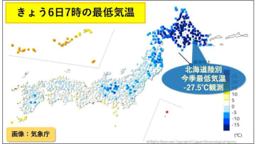 全国的に前日より気温は低下　北日本では厳しい寒さに