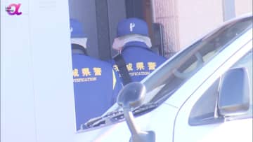 「殺されるような人ではない」女性の知人語る「トラブルの相談はされたことない」水戸ネイリスト殺害事件