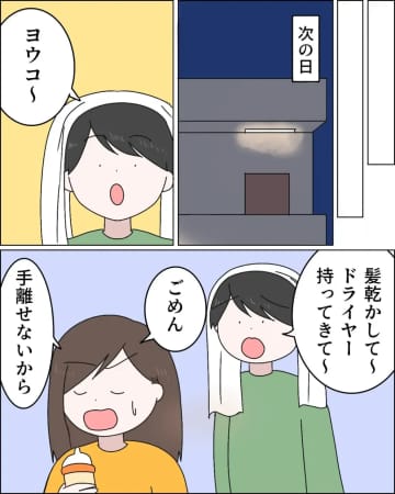 服を選んでくれない妻にダサい夫と言われも知らないと脅すも完全無視【無自覚マザコン夫１０】