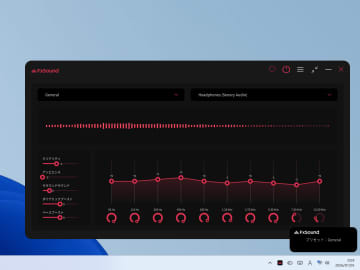 手軽に音質改善！　オープンソース・フリーのデジタル音響処理アプリ「FxSound」／コンテンツ視聴からゲーム、文字起こしまで。安いPCでも、プロ向けデバイスでも【レビュー】