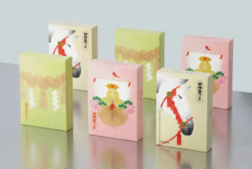 おみくじのように本を選んで2026年の運だめし！ 御神籤ブック「御神籤ブック in the box」