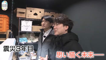 能登半島地震で“幻”に　「1度燃えてしまったからこそ」「朝市が復活する際には」……輪島塗ギャラリーの復活にかける34歳