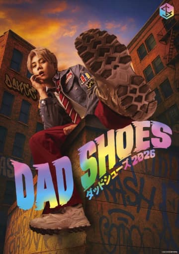 佐々木大光主演『ダッドシューズ』復活公演決定！　歌とダンスで魅せる極上エンターテインメント