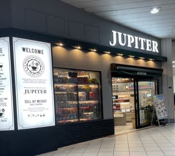 コーヒー豆の販売などを手掛けていたジュピターコーヒー（株）が民事再生法申請