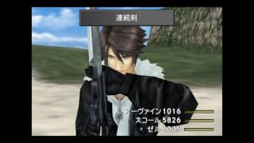 愛を、感じてほしい。――「FF8」リマスター版のセールは1月7日までPS4やSwitch、スマホ版などセールの対象