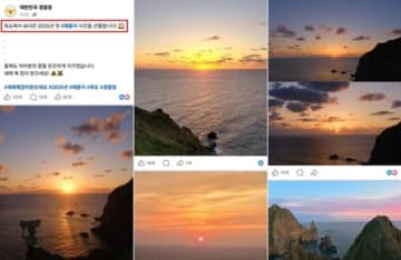 「日本が独島に対する不当な主張を繰り返している状況だからこそ…」韓国警察庁のSNS投稿が炎上