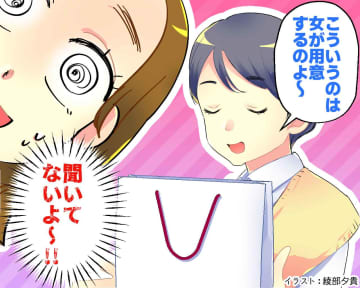 義母「こういうのは女が用意するのよ」義実家で指摘され、気まずい嫁 → すると、義祖父が！