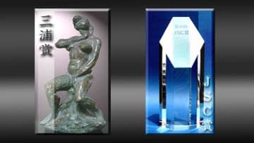 日本映画撮影監督協会、第69回三浦賞に「悪い夏」の渡邊雅紀氏を選出。JSC賞は加倉井和希氏に決定