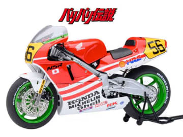 「バリバリ伝説」巨摩 郡の NSR500 が蘇る！ CAMSHOP.JP が1/12スケール完成品モデルの販売を開始