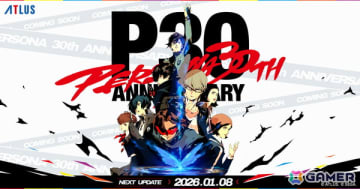 「ペルソナ30thグッズ＆イベント情報局」第1回が1月8日17時に配信！ゲストに小清水亜美さんを迎えてグッズやイベントの情報を紹介
