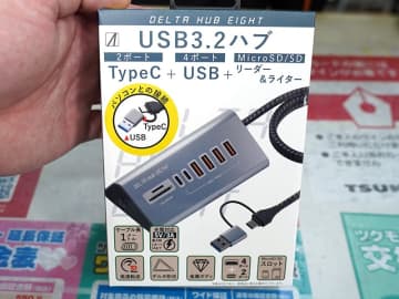 SDリーダー付きのUSB 3.2 Gen2対応ハブ「SD-HC2A4-CR」がエアリアから
