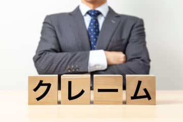 広島の博物館で、来館者から「今どきなんで現金だけ？」と苦情が！ 事情を説明するも「そんなん知らんわ！」と逆ギレ…消費者が知らない“キャッシュレス決済の不便”とは