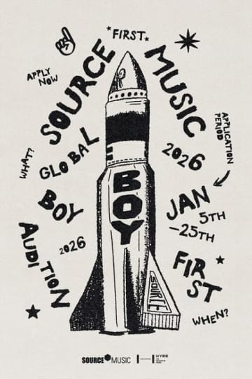 LE SSERAFIMに“弟グループ”ができる　所属事務所が初の男性オーディション開催を発表