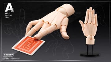 コトブキヤの「ARTIST SUPPORT ITEM」より「ハンドモデル/R」の3色が5月から6月に再販決定！