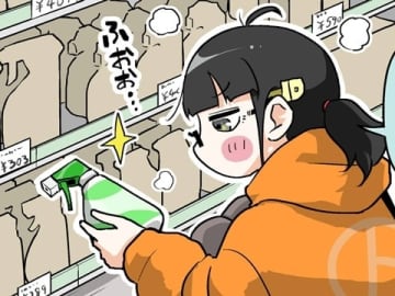 【漫画じゃんげま】503.「ろめ子のQOL向上作戦！」の巻