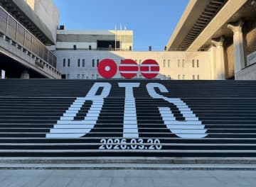「BTS」、世宗文化会館をラッピング…世界主要都市でカムバックプロモーションを展開へ