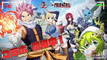 「ラングリッサー モバイル」×TVアニメ「FAIRY TAIL」コラボでナツ、ルーシィ、エルザが登場！ルーシィとエルザの水着スキンも