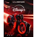 ジャレッド・レト主演！『トロン：アレス』がディズニープラスで配信決定