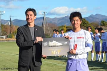 裏選手権の大会MVPは優勝に大きく貢献した武南MF小山一絆
