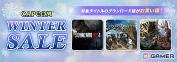 「逆転検事1＆2 御剣セレクション」が50％オフ、「カプコン ファイティング コレクション2」が25％オフに！カプコンのウィンターセールが開催