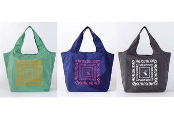 紀ノ国屋「まとまる保冷バッグ」に限定カラー3色登場。保冷機能があるのにコンパクトにまとまる