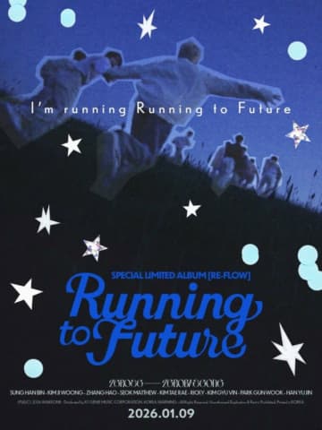 「ZEROBASEONE」、先行公開曲「Running To Future」のトラックポスター…2年6カ月間の旅を集約