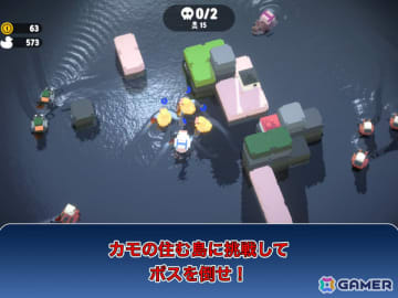 アヒルの群れを強化しながらカモの住む島に挑むサバイバー×ローグライクSTG「しまのアヒルちゃん」が配信！