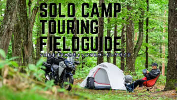 上田の酒蔵と別所温泉を満喫　標高1000mで涼キャンプツーリング