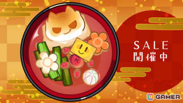 カイロソフトのセールがPS Storeで開催！「海鮮!!すし街道」「箱庭シティ鉄道」などが半額、「冒険ダンジョン村2」「探検わんぱく動物園」などが30％オフに