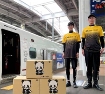 九州新幹線活用で「即日引越」 サカイ引越センターがJR九州と連携、1月6日発売