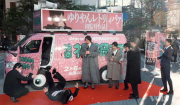 【動画】斎藤工、芸人顔負けのボケ倒しにゆりやんズッコケ「何してんねん！」