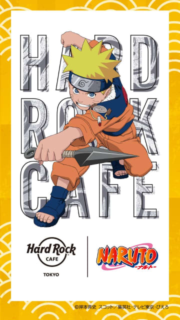 うずまきナルトの大好物・ラーメンが○○にアレンジ？アメリカンカフェ「ハードロックカフェ」×TVアニメ『NARUTO-ナルト-』コラボメニューが登場！