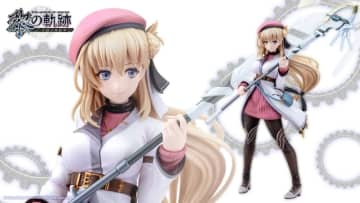 「英雄伝説 黎の軌跡」私服姿でアニエスがフィギュア化！ コトブキヤより7月発売