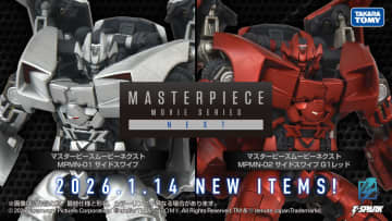 T-SPARK「トランスフォーマー」シリーズ新製品、全ラインナップが公開