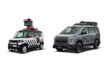 三菱自動車、新型「デリカD:5」「デリカミニ」の力強さと機能性を演出したカスタムカーを東京オートサロン2026に出展