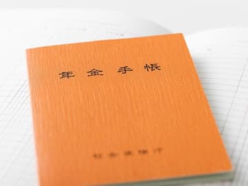 現在、64歳の男性です。年金を繰り上げした場合、加給年金も一緒にもらえますか？
