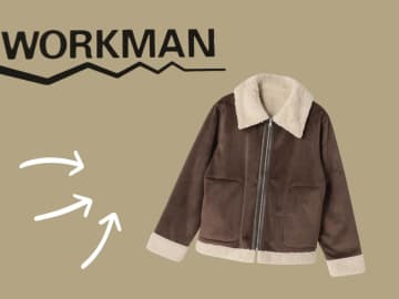コスパ重視なら【ワークマン】へ！「4,000円以下」でゲットできる「大活躍アウター」