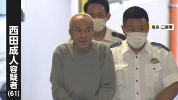 「もうかる株に投資できるくじに当選…」SNS投資詐欺で40代男性から約4000万円詐取の疑い　61歳「受け子」の男を逮捕