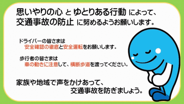 【交通死亡事故】高知県で3日間に4件4人 13年ぶり高齢者多発警報［1/6-/15］