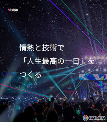 Colorful Palette ENCOREがUE5の勉強会「Cinematic Deep Dive'25」に登壇――「セカライ5th」におけるUEの活用例を解説